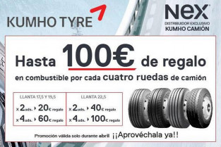 Nex kumho 18584