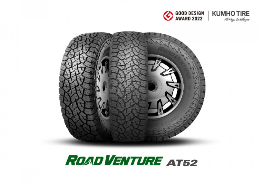 Kumho Tire Good Design Award 2022