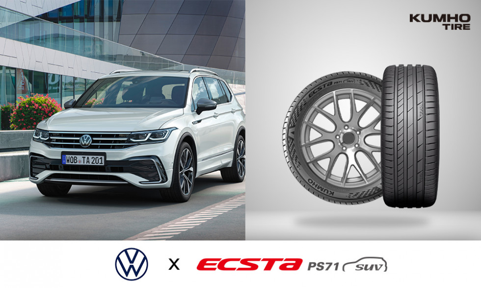 Kumho OE VW Tiguan
